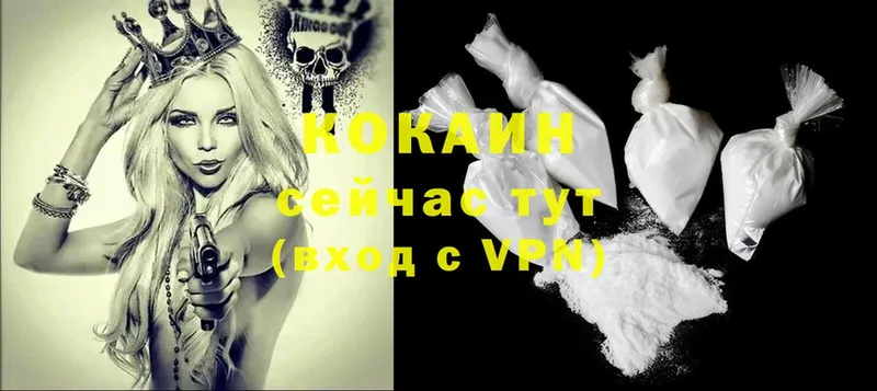 Cocaine Колумбийский  Новоалтайск 